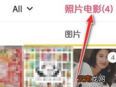 抖音怎么多发几张照片