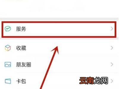 商户订单号怎么查询