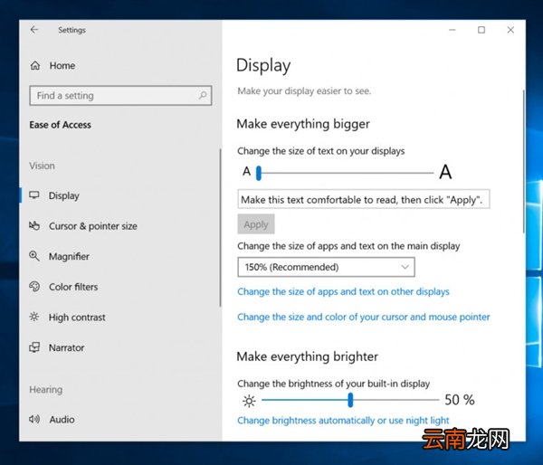 win 10 Build 17692版更新了什么？