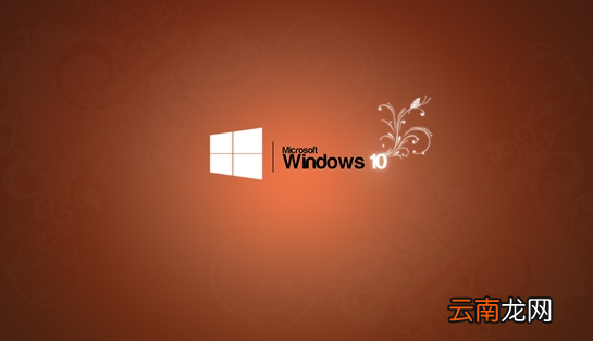 win 10 Build 17692版更新了什么？