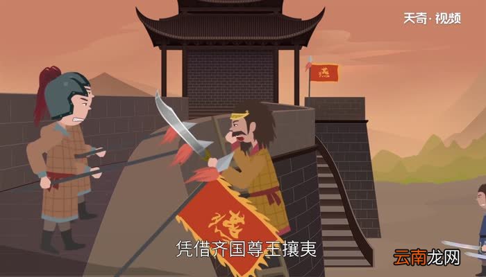 燕国是现在的哪里 历史上的燕国是哪些地方