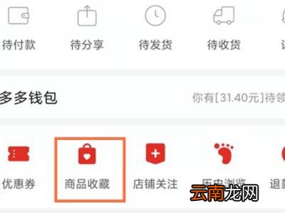 拼多多怎么多件一起买