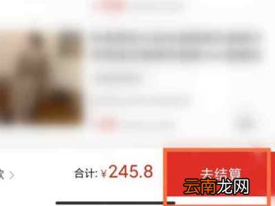 拼多多怎么多件一起买