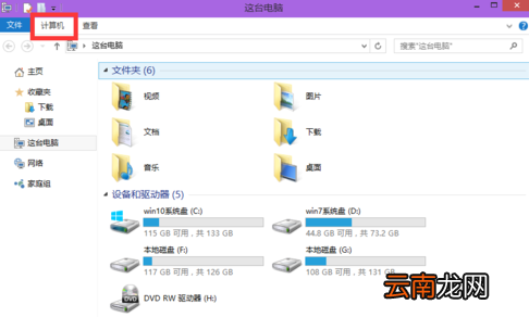 win10中找到控制面板具体方法介绍