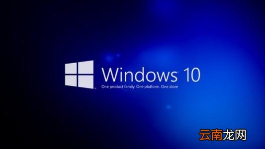 win10中找到控制面板具体方法介绍