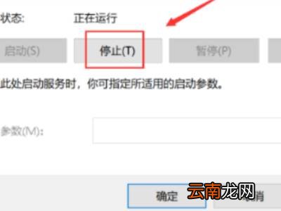 win11更新中途怎么取消