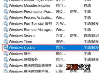 win11更新中途怎么取消
