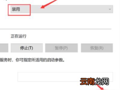 win11更新中途怎么取消