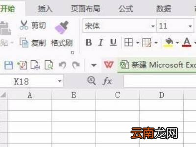 月份表格怎么自动生成下个月