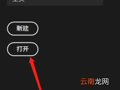 ps怎么换字但是字体不变