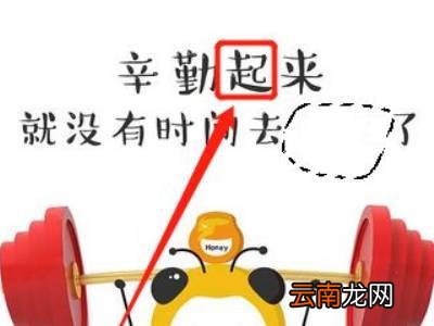 ps怎么换字但是字体不变