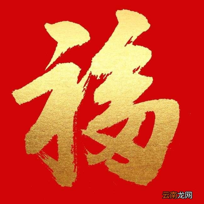 2021扫福出敬业福图片大全 容易扫出2023敬业福福字图片最新