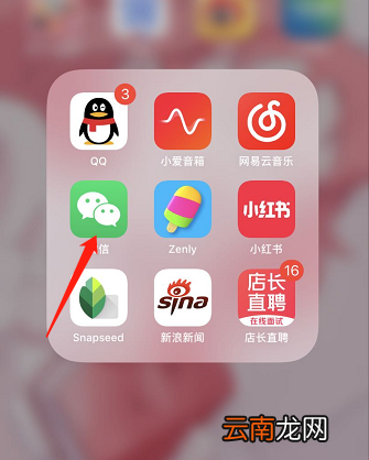 14.2删除软件 13.1怎么删除软件