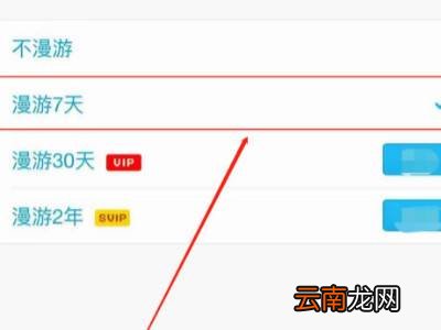 如何恢复qq以前的聊天记录