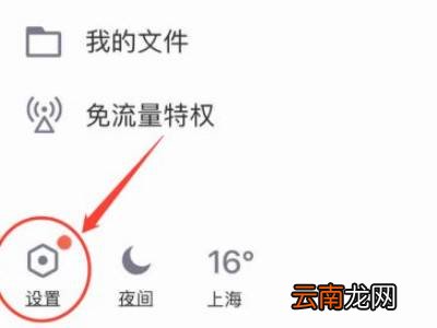 如何恢复qq以前的聊天记录
