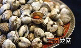 蚶煮多久可以吃 蚶煮几分钟可以吃