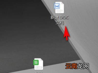 word怎么把第三页移到第二页