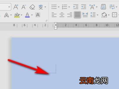 word怎么把第三页移到第二页
