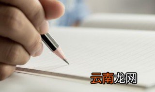 宪法手抄报内容简单字少 宪法手抄报简单字少内容