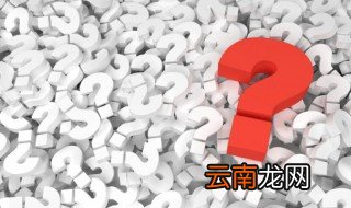 出乎意料文言文怎么说 出乎意料文言文