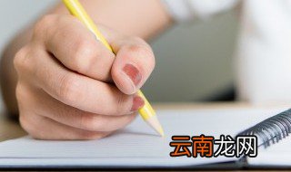 学宪法讲宪法手抄报内容怎么写 怎么写学宪法讲宪法手抄报内容