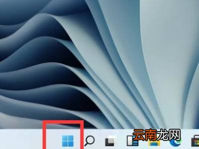 win11关闭防火墙