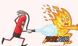 如何确保消防安全 确保消防安全方法