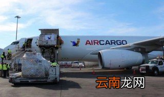 托运提前多久关闭 托运提前关闭时间