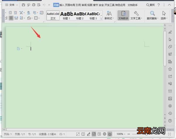 WORD上面可不可以加入视频
