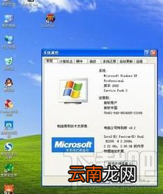 WinXP系统怎么解决鼠标单击打开文件？
