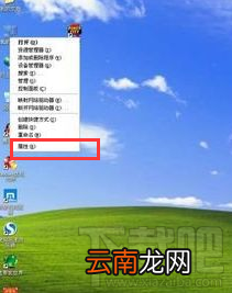 WinXP系统怎么解决鼠标单击打开文件？