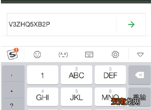 触宝电话中增加时长具体操作方法