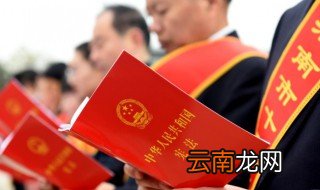 宪法手抄报内容和字 宪法手抄报内容推荐