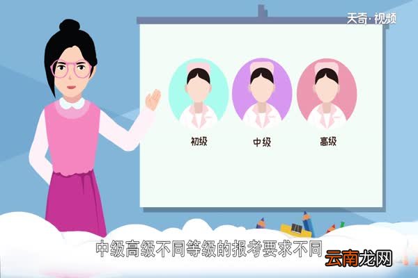 育婴师报考条件 育婴师证怎么考
