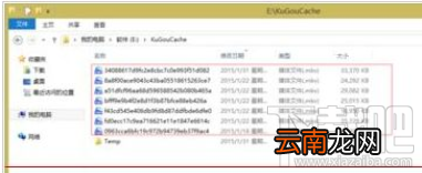 win 10怎么打开酷狗音乐MV缓存？