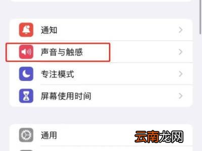 苹果13闹钟铃声怎么调大小
