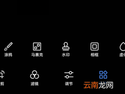 照片上怎么添加时间水印