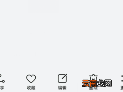 照片上怎么添加时间水印