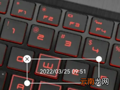 照片上怎么添加时间水印