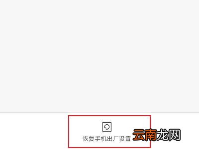 无线装置已关闭怎么办