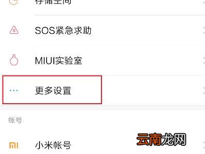无线装置已关闭怎么办
