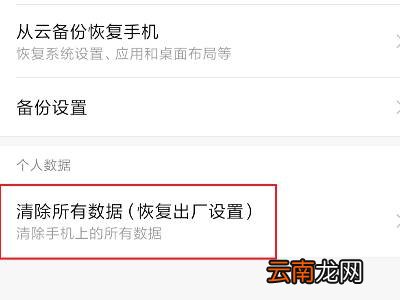 无线装置已关闭怎么办