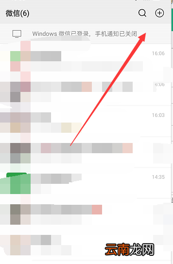 微信怎么恢复删除的好友 不用付费的微信好友一键恢复