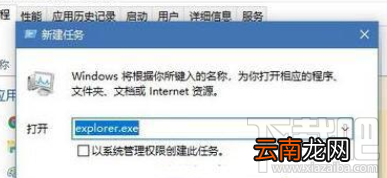 win 10电脑开机后桌面图标全不见了怎么办？