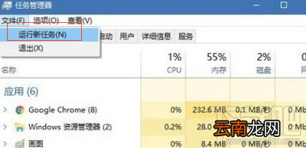 win 10电脑开机后桌面图标全不见了怎么办？