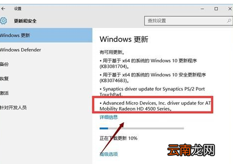 winxp系统中出现升级后不可调整屏幕分辨率具体处理方法