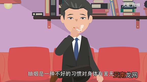 如何戒烟