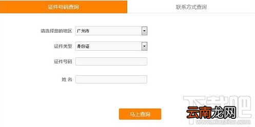 中国电信宽带怎么迁移，电信宽带迁移、移机全攻略
