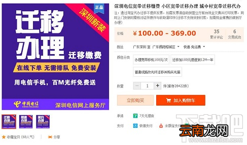 中国电信宽带怎么迁移，电信宽带迁移、移机全攻略