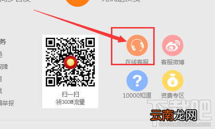 中国电信宽带怎么迁移，电信宽带迁移、移机全攻略